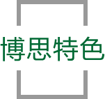 太阳成特色