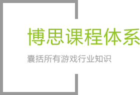 太阳成课程体系