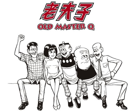 太阳成原画