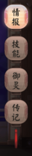 太阳成游戏策划