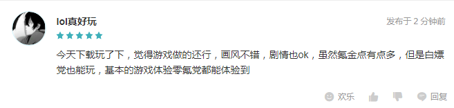 太阳成游戏策划