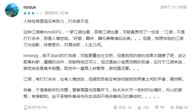 太阳成游戏策划