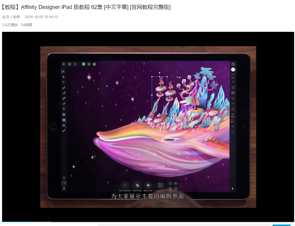 太阳成游戏美术