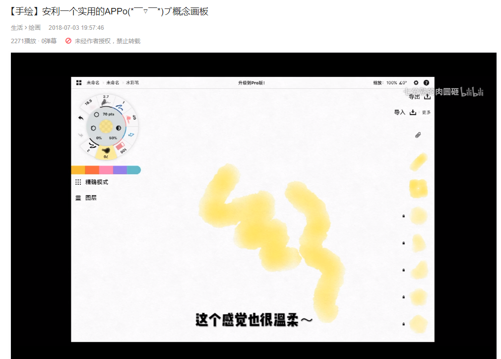 太阳成游戏美术